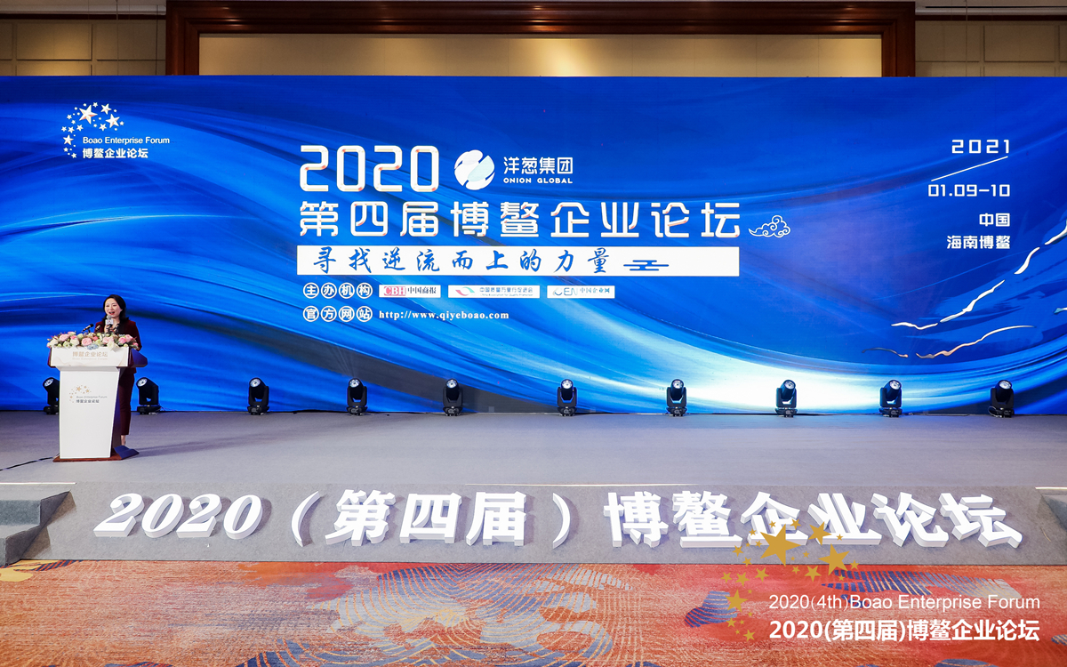 喜報！武漢中科志康在2020（第四屆）博鰲企業(yè)論壇上斬獲兩項大獎